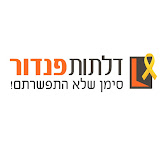 דלתות פנדור