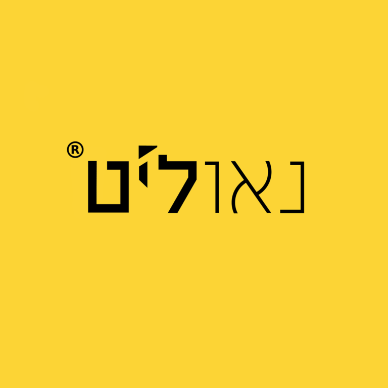 נאוליט